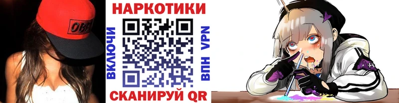 Где купить Цимлянск Конопля Альфа ПВП ГАШ Галлюциногенные грибы Мефедрон