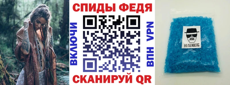 АМФ 98%  omg ONION  Цимлянск  закладка 
