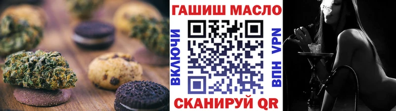 Еда ТГК марихуана  Цимлянск 