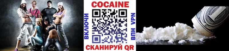Кокаин Перу  Цимлянск 