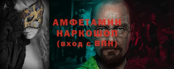прущие грибы Алексин
