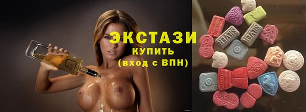 сатива Абдулино