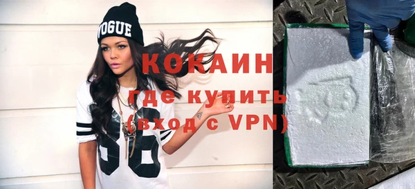 кокаин колумбия Алексеевка