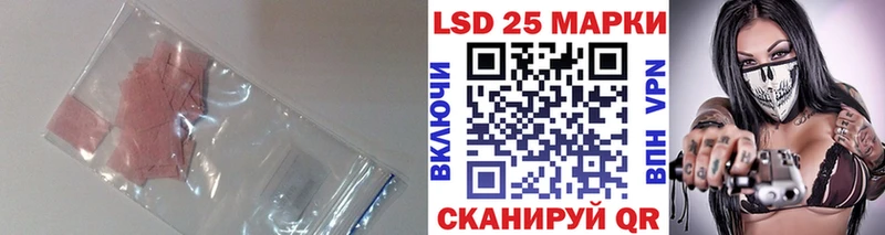 дарнет шоп Цимлянск Лсд 25 экстази кислота