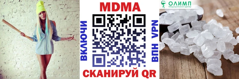 МДМА crystal  Цимлянск 