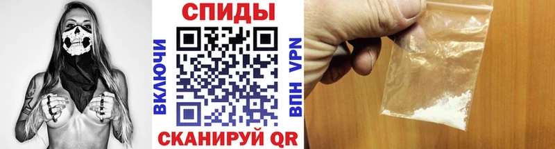 хочу наркоту  Цимлянск  Первитин Декстрометамфетамин 99.9% 